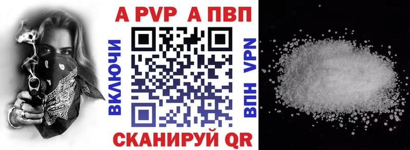 Купить Нижний Ломов блэк спрут Alpha PVP Гашиш Псилоцибиновые грибы Меф Канабис