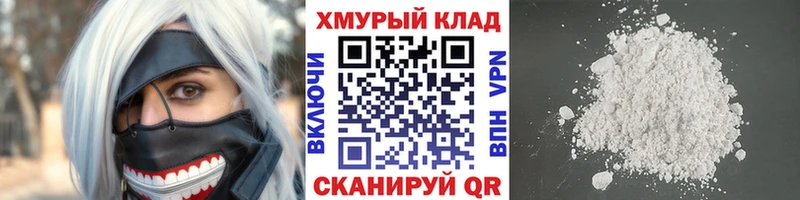 ГЕРОИН гречка  ОМГ ОМГ маркетплейс  Нижний Ломов 