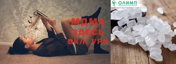 мефедрон VHQ Слюдянка