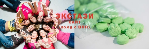 мефедрон VHQ Слюдянка