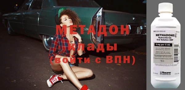 сатива Снежинск