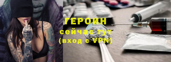 мефедрон VHQ Слюдянка