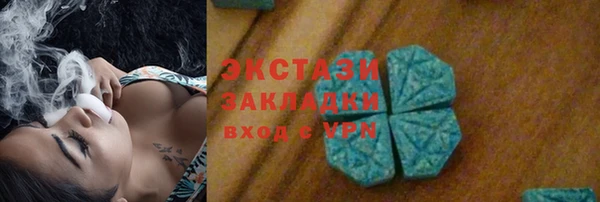 бутик Балабаново
