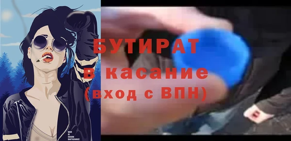 сатива Снежинск