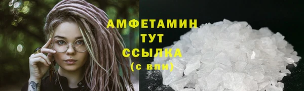 мефедрон VHQ Слюдянка