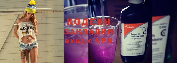 кокаин Балахна