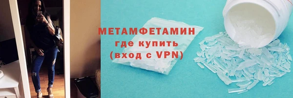 мефедрон VHQ Слюдянка