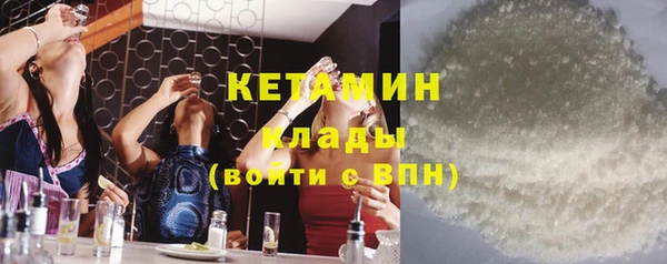 мефедрон VHQ Слюдянка