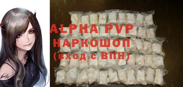 сатива Снежинск