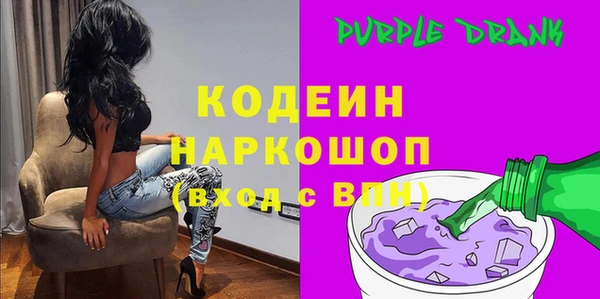 сатива Снежинск