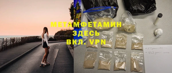 мефедрон VHQ Слюдянка
