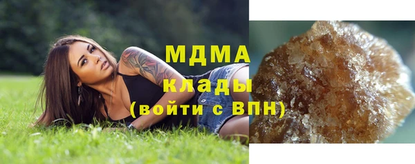 сатива Снежинск