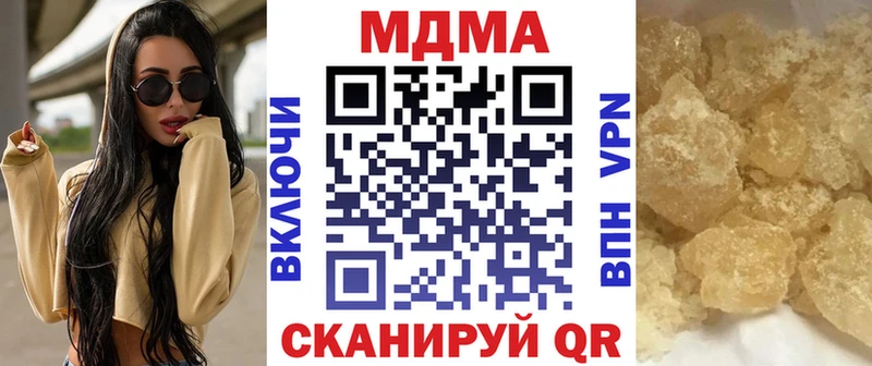 МДМА Molly  где можно купить   блэк спрут tor  Нижний Ломов 